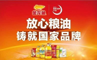 金龍魚品牌有哪些產(chǎn)品