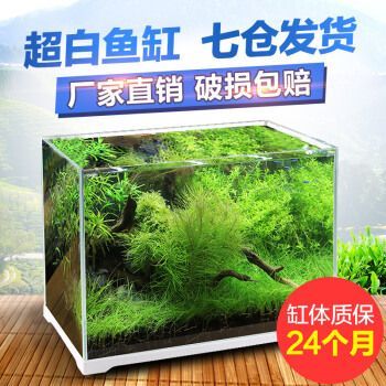 森森水族箱配件 森森魚缸