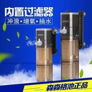 森森格池過濾器廠家電話號(hào)碼 森森魚缸