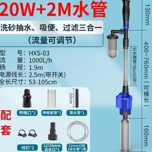 森森魚缸怎么調(diào)氣泵 森森魚缸