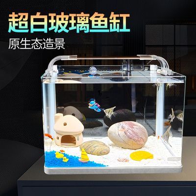 森森熱彎魚缸