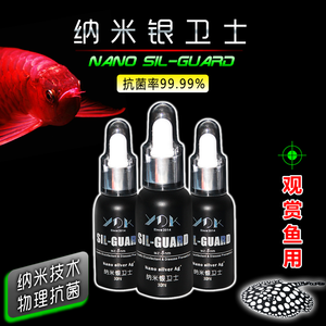 紅龍魚眼睛長白蒙眼怎么辦 龍魚百科 第3張