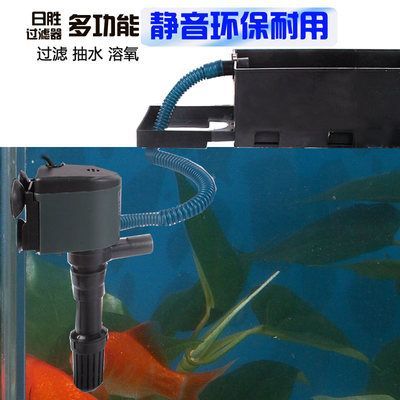 森森魚缸水泵使用方法 森森魚缸