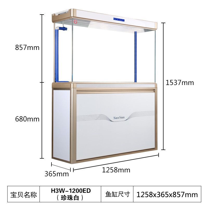 森森底濾尺寸 森森魚缸