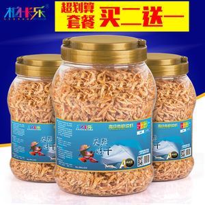 龍魚(yú)人工飼料 品牌排行榜最新 龍魚(yú)百科 第2張