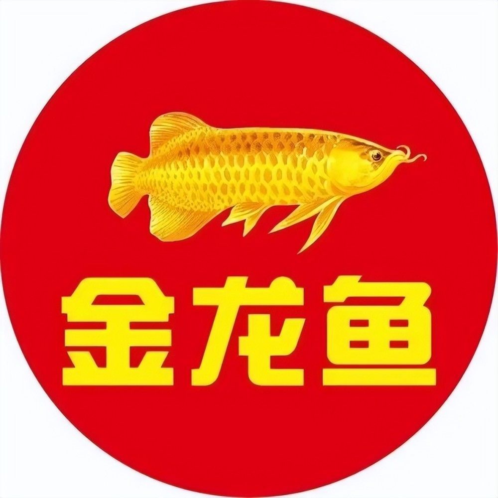 金龍魚的防偽標(biāo)識在哪里