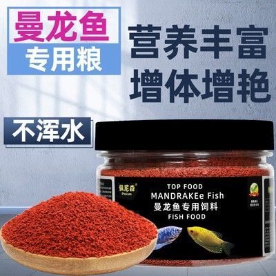 龍魚飼料排行榜前十名有哪些品種的魚 龍魚百科