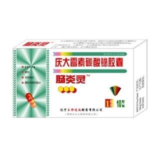 治療龍魚腸炎最好的藥物有哪些藥 龍魚百科 第2張