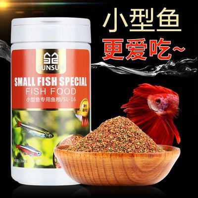 森森熱帶魚飼料