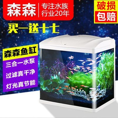 森森下過濾魚缸怎么換水 森森魚缸