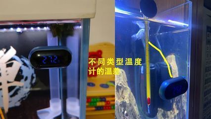 森森魚缸溫度不顯示怎么維修？ 森森魚缸