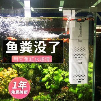 森森小鯉過濾桶噪音怎么制 森森魚缸