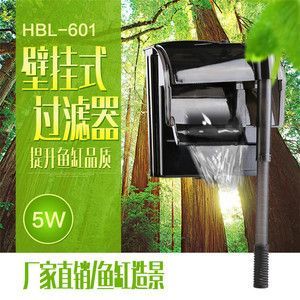 森森水族魚缸過濾泵HBL 森森魚缸