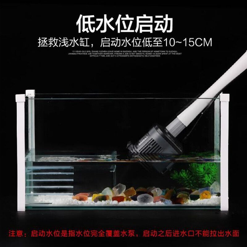 森森魚缸水位高怎么辦 森森魚缸