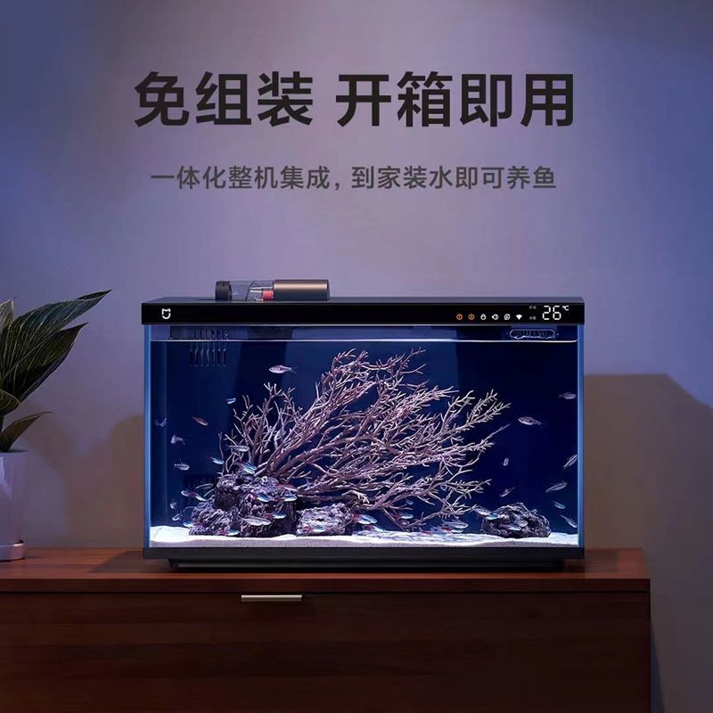 森森和小米智能魚缸哪個好 森森魚缸