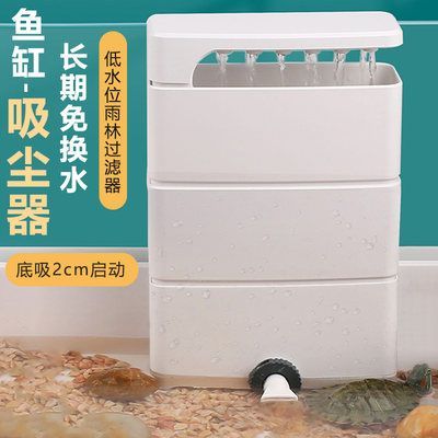 森森小鯉魚缸怎么樣 森森魚缸