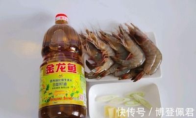 金龍魚吃蝦去殼嗎