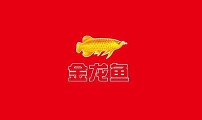 金龍魚門頭廣告 龍魚百科