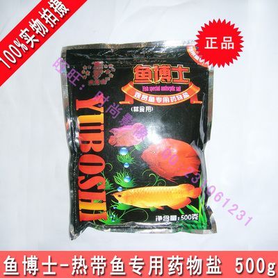 龍魚(yú)用什么藥殺菌好用