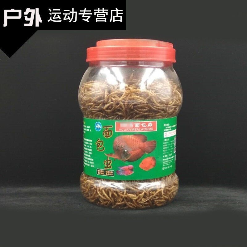 龍魚飼料品牌排行前十名有那些品種 龍魚百科