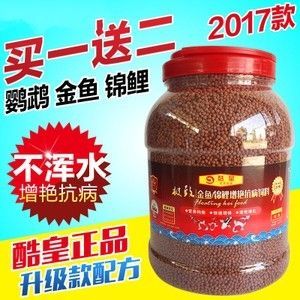 龍魚專用飼料配方表大全 龍魚百科 第1張