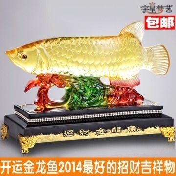 金龍魚(yú)吉祥物是什么魚(yú)