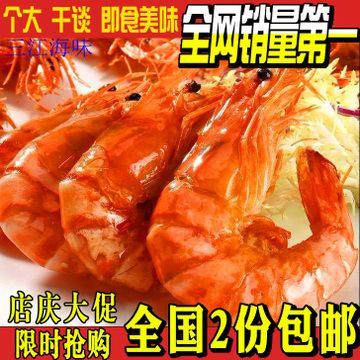 龍魚(yú)可以吃干蝦嗎 龍魚(yú)百科 第3張