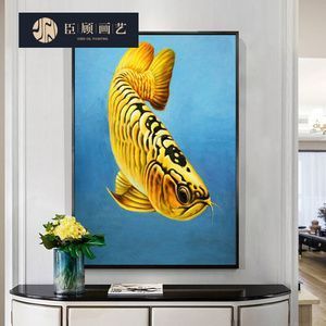 金龍魚(yú)掛畫(huà)怎么掛好看 龍魚(yú)百科