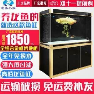 龍魚專用缸十大品牌：十大龍魚專用缸品牌 龍魚百科 第1張