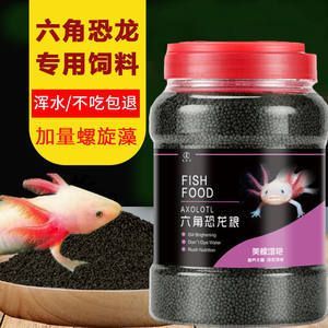 龍魚人工飼料 品牌排行榜前十：2024年龍魚人工飼料品牌排行榜前十 龍魚百科 第2張