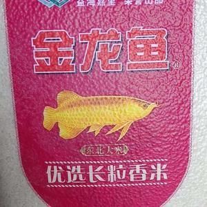 金龍魚吉祥卡里裝有哪些東西：什么是金龍魚吉祥卡