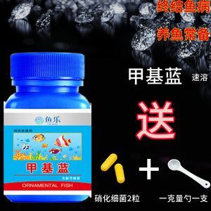 龍魚治療腸炎土霉素用量多少克合適：治療龍魚腸炎土霉素用量多少克合適土霉素用量多少克合適 龍魚百科 第2張