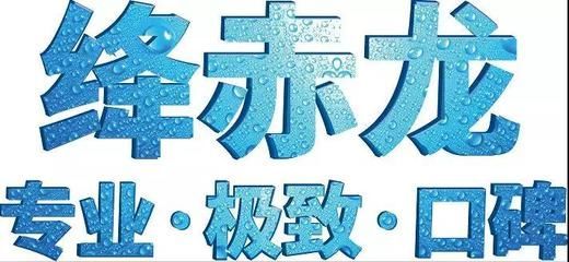 龍魚要死了搶救應該放什么藥呢：龍魚搶救時放什么藥 龍魚百科