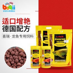 龍魚專用飼料配方表最新：尋找龍魚專用飼料的最新配方表 龍魚百科 第3張