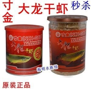 龍魚喂飼料還是喂蝦米好吃：幼年龍魚喂蝦米好還是成年龍魚喂蝦米好 龍魚百科