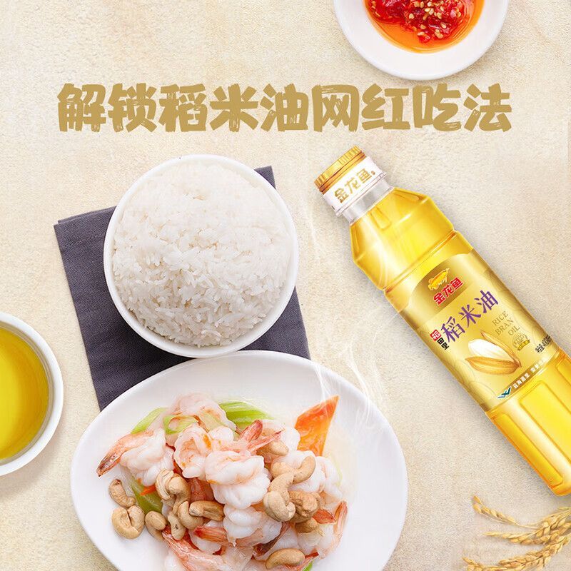 金龍魚咋吃：金龍魚怎么吃？ 龍魚百科 第2張