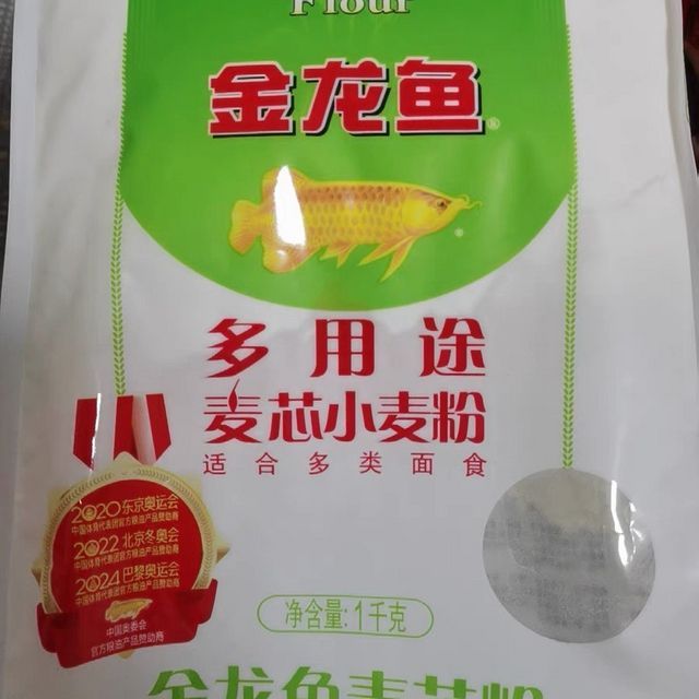 養(yǎng)龍魚什么過濾桶好用一點：養(yǎng)龍魚的過程中，過濾設備的選擇是非常重要的