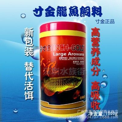 龍魚(yú)顆粒飼料哪個(gè)好：如何選擇龍魚(yú)顆粒飼料