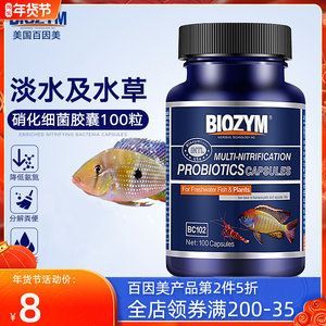 幫助龍魚消化的藥：關(guān)于幫助龍魚消化的藥物及其使用方法 龍魚百科 第2張