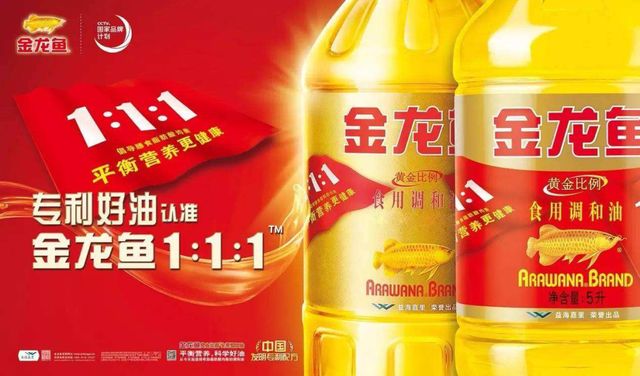 金龍魚還能吃嗎_：金龍魚可以食用嗎， 龍魚百科