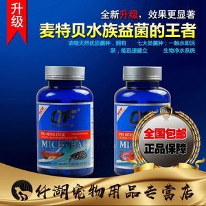 治療龍魚腸炎最好的藥物是什么：龍魚腸胃疾病使用藥物