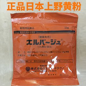 龍魚黃粉用法用量：龍魚黃粉使用方法和用量是養(yǎng)魚過程中需要注意的重要環(huán)節(jié) 龍魚百科 第3張