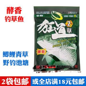 金龍魚餌料是哪里生產(chǎn)的啊 龍魚百科 第2張