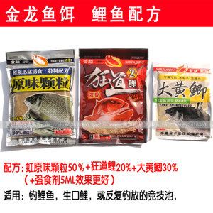 金龍魚餌料是哪里生產(chǎn)的啊 龍魚百科 第1張