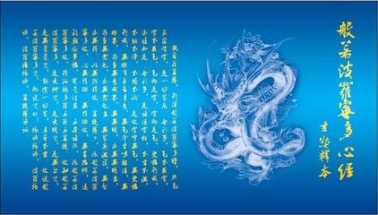 龍魚缸背景圖什么樣的好：龍魚缸背景圖好看(龍魚缸背景圖推薦