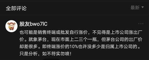 金龍魚批發(fā)市場(chǎng)進(jìn)貨渠道在哪：全國(guó)金魚批發(fā)市場(chǎng)一覽 龍魚百科 第2張