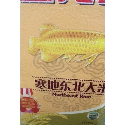 金龍魚(yú)說(shuō)明文：益海嘉里金龍魚(yú)食用油成分金龍魚(yú)食用油成分金龍魚(yú)品牌介紹