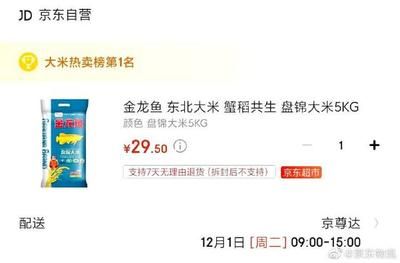 龍魚缸里有白色絮狀物是什么：魚缸里有白色絮狀物是怎么回事？