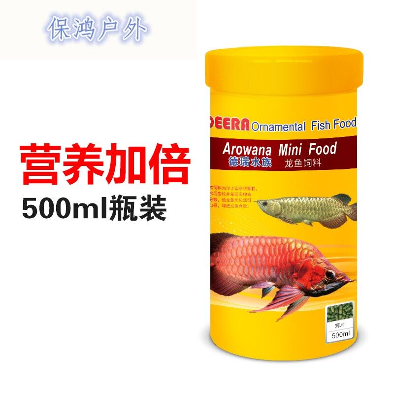 金龍魚飼料配方表 龍魚百科 第3張