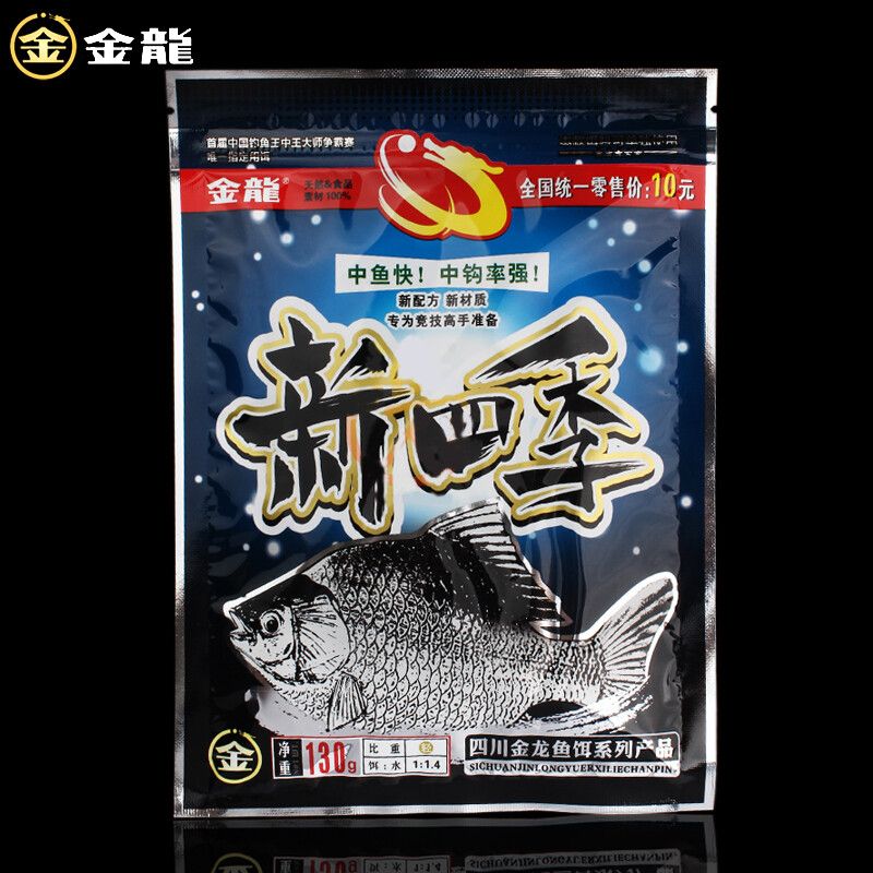 金龍魚餌是哪里產(chǎn)的：四川金龍魚餌阿里巴巴[2023-02-03-02-02 龍魚百科 第3張